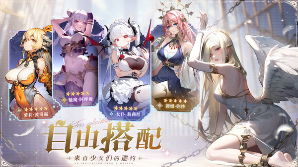 永夜降临：复苏截图3