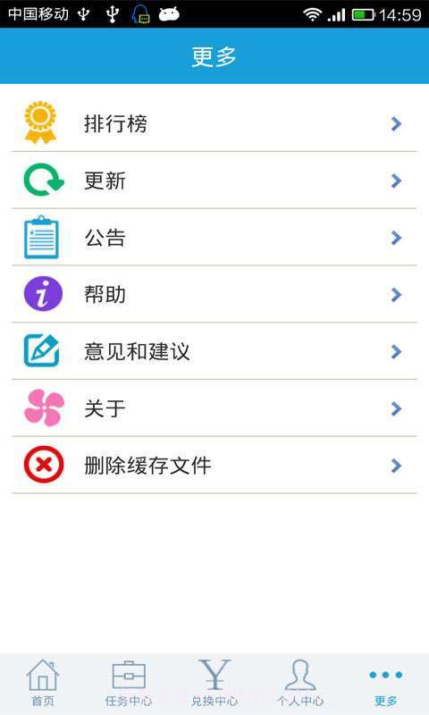 指尖精灵截图1 指尖精灵截图1