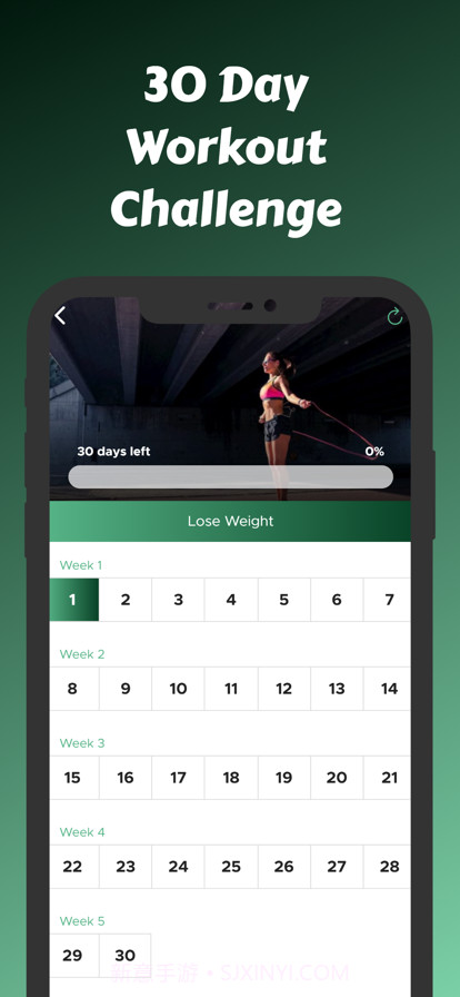 跳绳HIIT间歇训练计划截图3