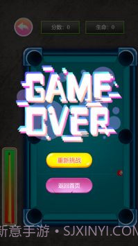 指尖桌球截图3 指尖桌球截图3