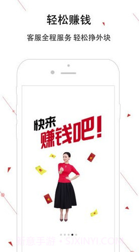 神州邦邦(神州邦邦接单工程师端)安卓最新版截图3