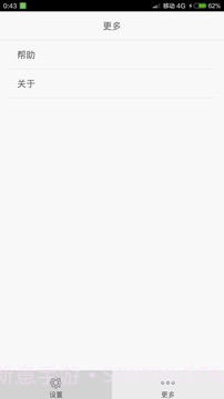 图标修改助手截图2 图标修改助手截图2