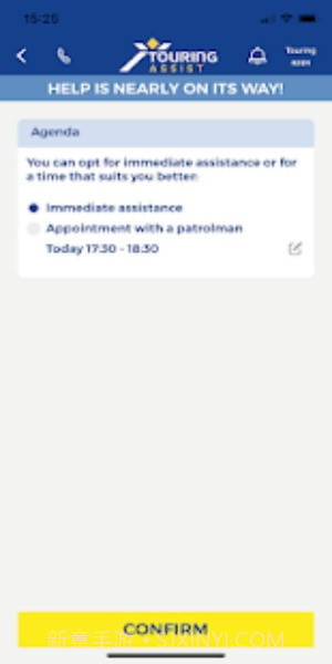 旅游路况助手截图3 旅游路况助手截图3