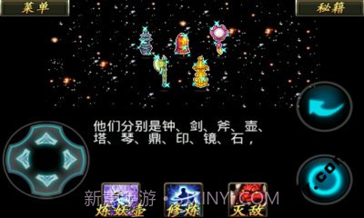 奇侠剑仙尸妖灾变截图2