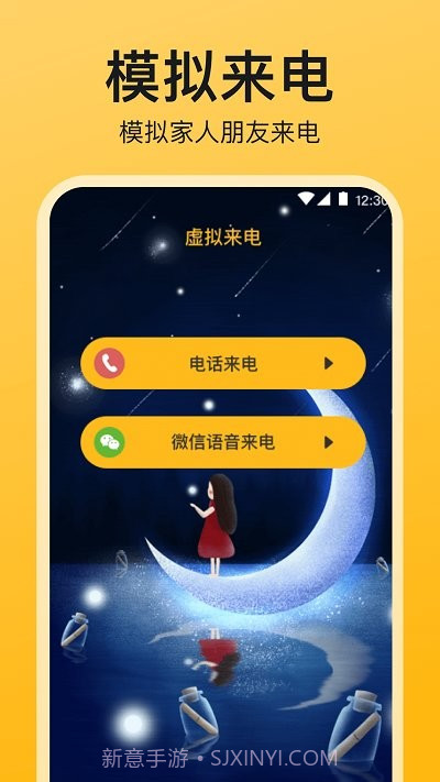 酒店民宿反监控截图4 酒店民宿反监控截图4