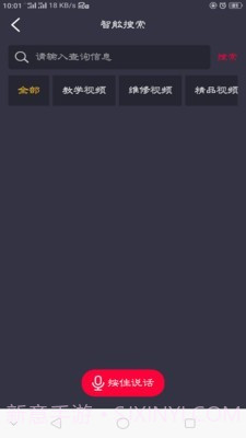 卡巴驿家截图5 卡巴驿家截图5