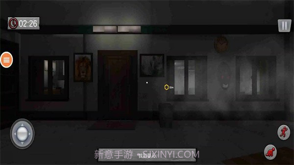 可怕的婴儿3截图1