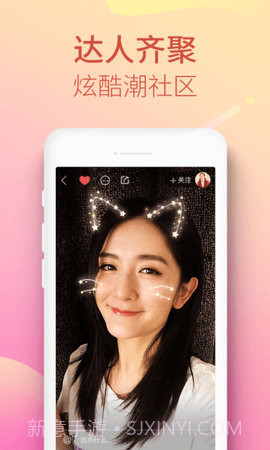 快手极速版app 1.1.1.5 截图3 快手极速版app 1.1.1.5 截图3