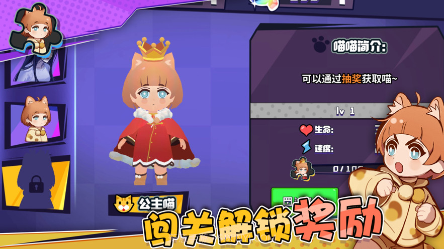 捉迷藏大作战截图6 捉迷藏大作战截图6