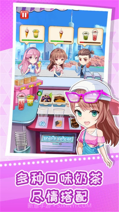 快倒闭的奶茶店截图3 快倒闭的奶茶店截图3
