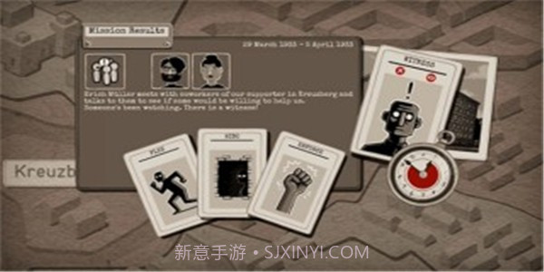 走过至暗时刻截图4