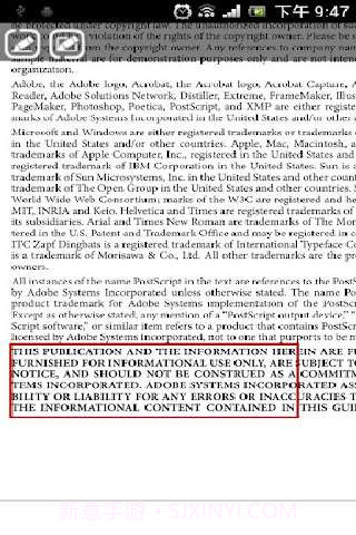 PDF阅读器截图1 PDF阅读器截图1