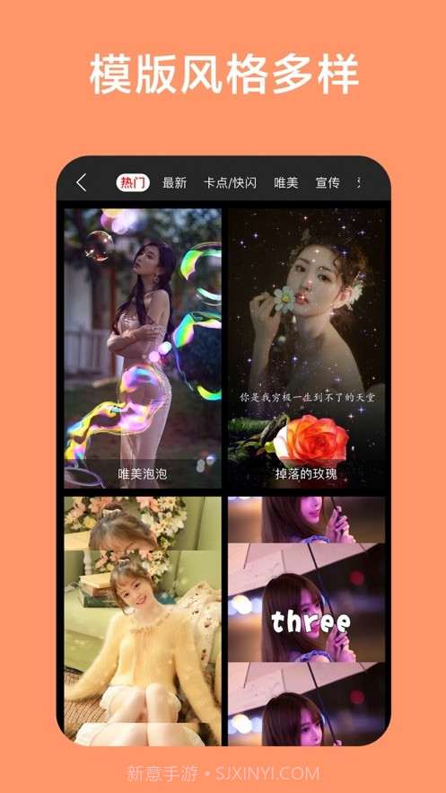 小视频制作编辑截图1