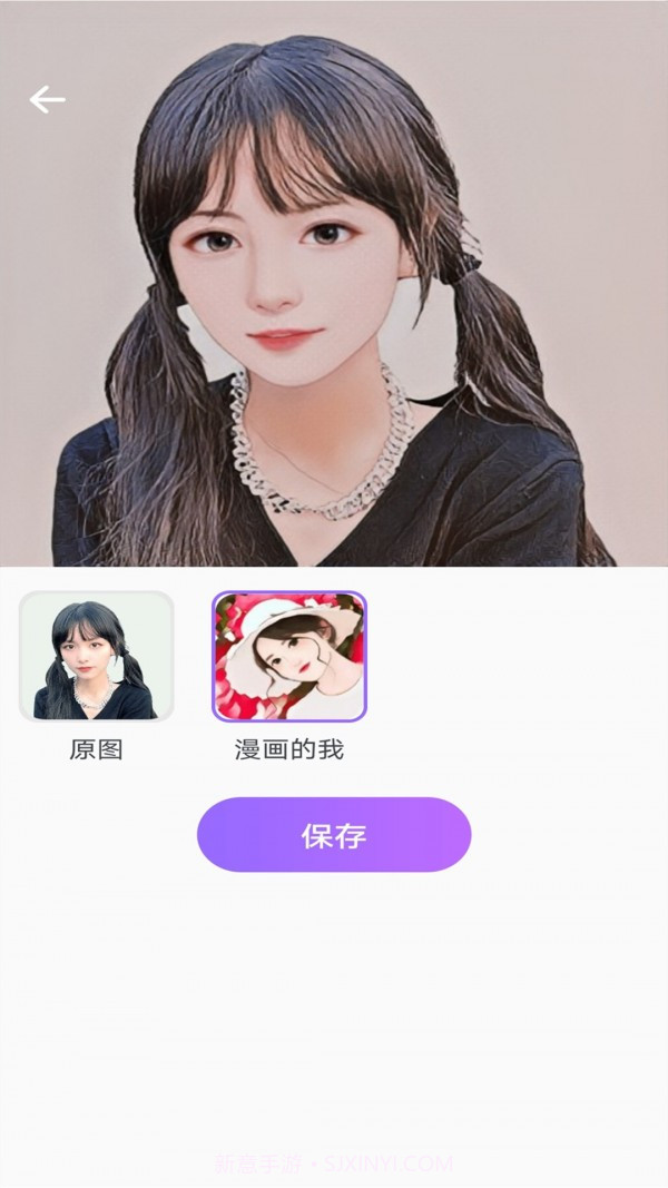 漫漫美化大师截图4 漫漫美化大师截图4