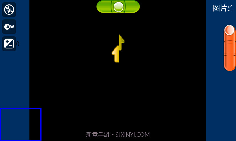 高清全景摄像机截图4