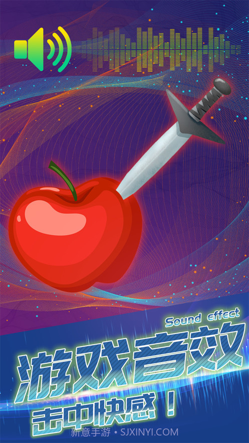 连环小飞刀截图4 连环小飞刀截图4