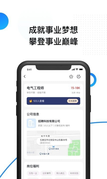 帮亿截图4 帮亿截图4