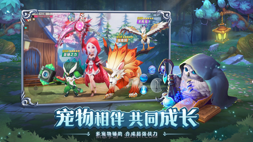 新月童话镇截图3