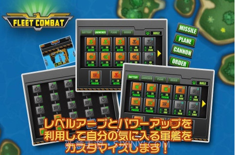 舰队大作战 Fleet Combat截图3 舰队大作战 Fleet Combat截图3