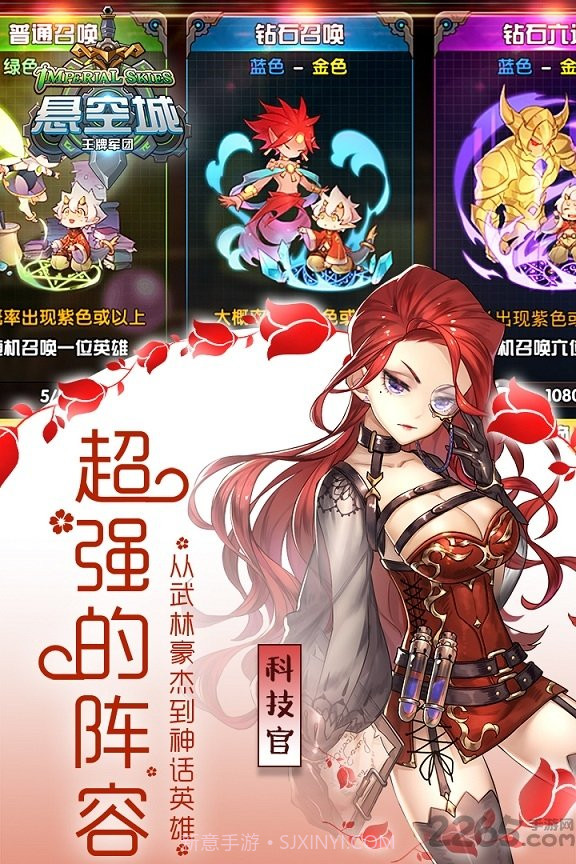 悬空城最新版截图1 悬空城最新版截图1