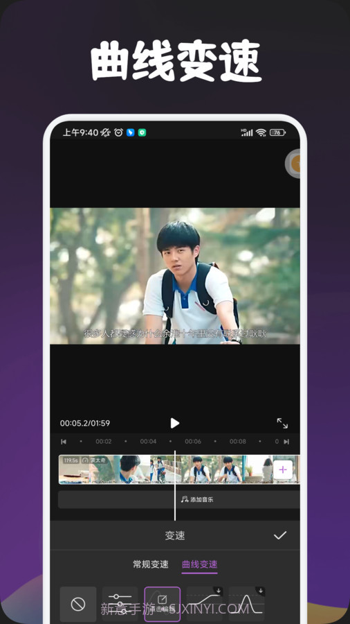 搜片视频剪辑截图2