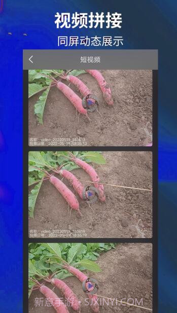 爱编辑剪辑师截图1