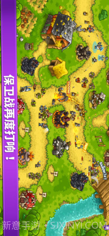 王国保卫战:复仇截图1 王国保卫战:复仇截图1