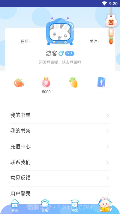 奇漫漫画免费漫画平台截图3 奇漫漫画免费漫画平台截图3