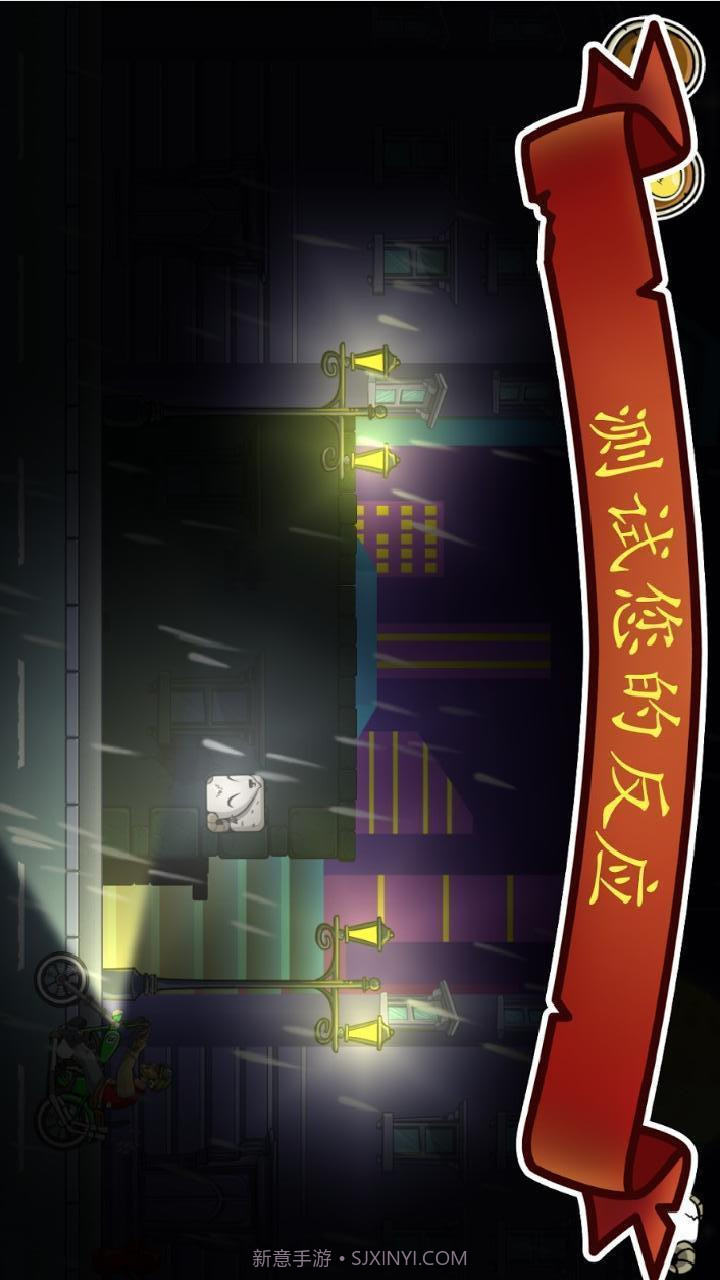 我的山羊截图3 我的山羊截图3