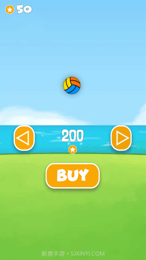 玩个球球截图3