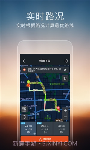 搜狗导航截图1 搜狗导航截图1
