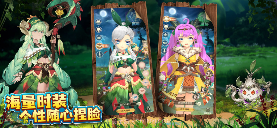 驯龙神域截图7 驯龙神域截图7