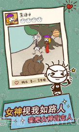 史上最坑爹的游戏12截图3