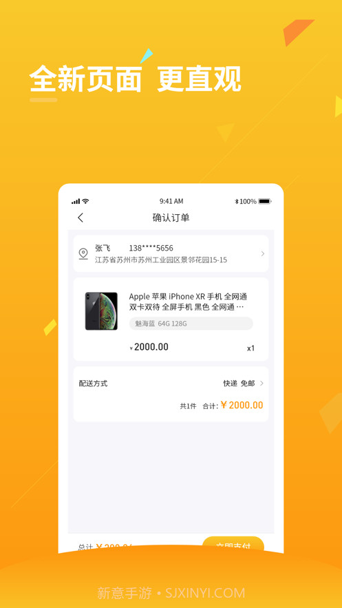 秘密宝库截图1 秘密宝库截图1