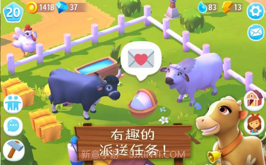 FarmVille 3截图3