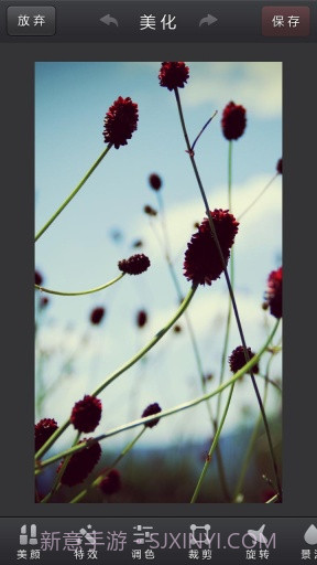 魅拍截图4 魅拍截图4