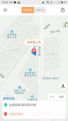 e车电驴截图1