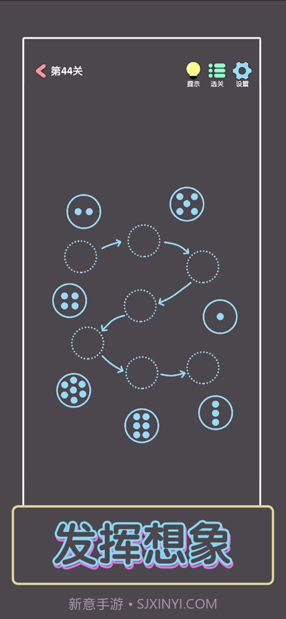 点亮这一关截图4