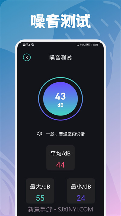 酷玩小组件截图2 酷玩小组件截图2