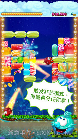 糖果消消消截图3 糖果消消消截图3