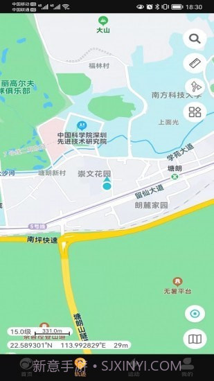 如骏运动截图2 如骏运动截图2