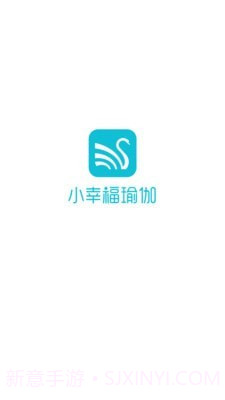 小幸福瑜伽截图1 小幸福瑜伽截图1