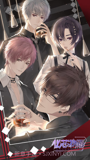 化芯物语国际服截图1