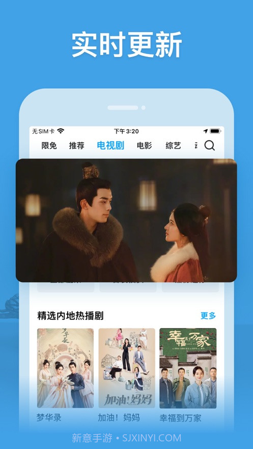 影视大全极简版截图3 影视大全极简版截图3