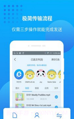 爱奇艺万能联播(爱奇艺万能联播二维码)安卓正式版截图5