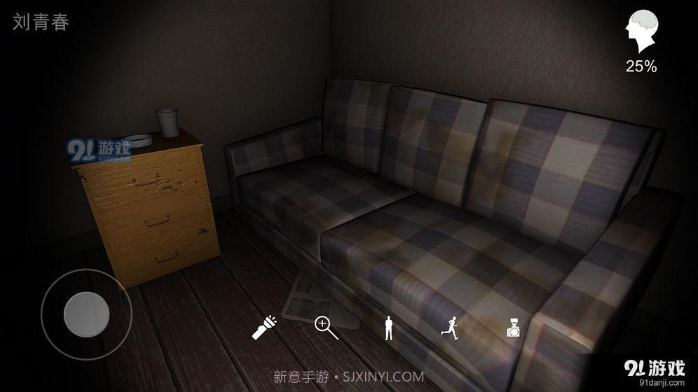 回廊:余仁仁截图2