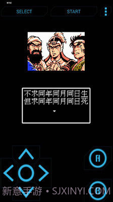 三国志吞食天地截图2 三国志吞食天地截图2