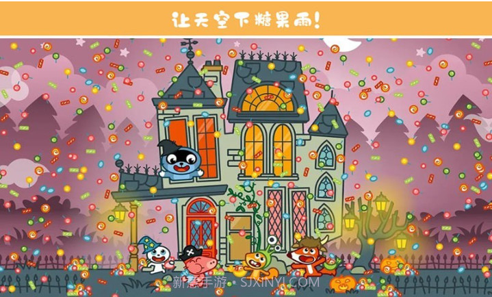 托卡乐园魔法探险截图4 托卡乐园魔法探险截图4