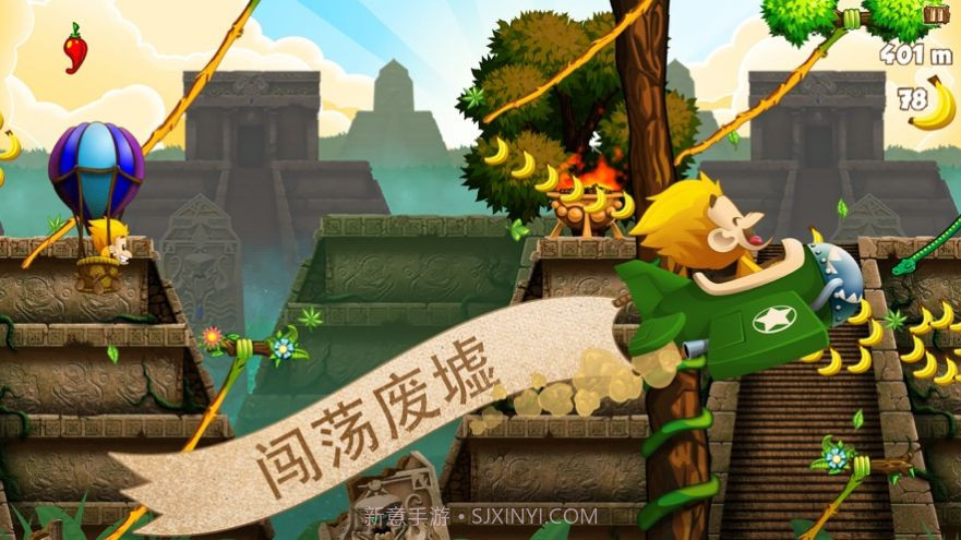 猴哥大闹香蕉园游戏截图2 猴哥大闹香蕉园游戏截图2