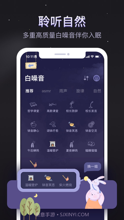 软眠眠lolita截图2 软眠眠lolita截图2